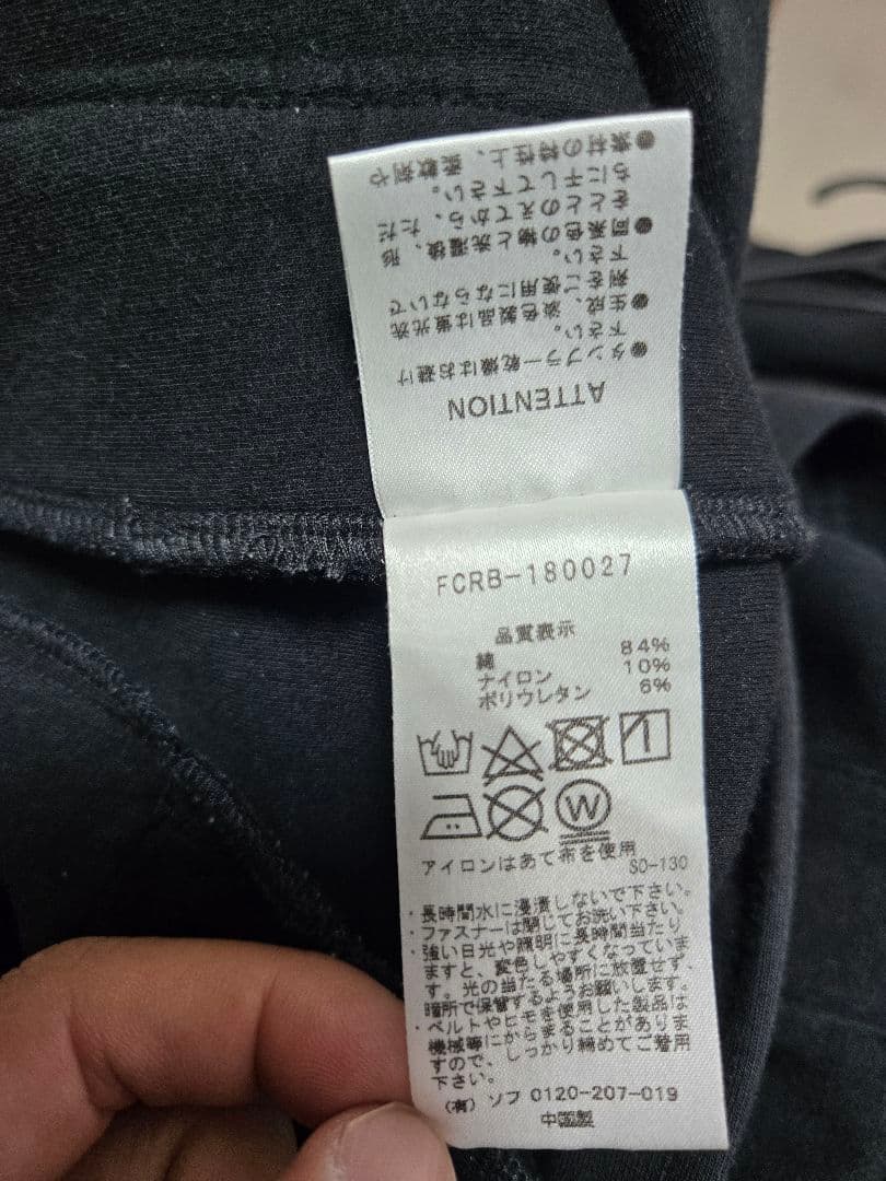 FCRB 18ss セットアップ　希少　size L-M