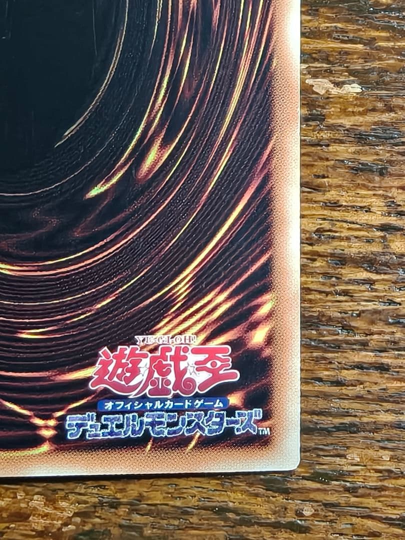 アジア 3枚 霊王の波動 ドミナスインパルス 25thシークレットレア