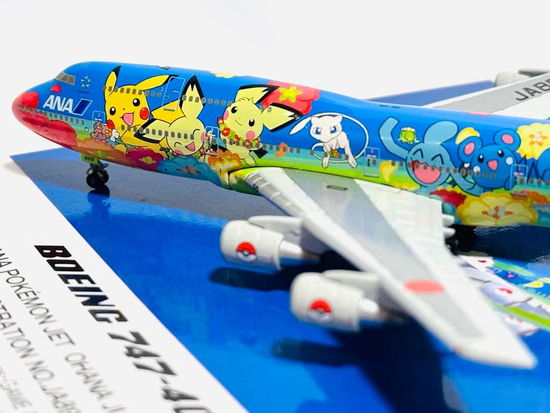 全日空商事 1/500 ANAポケモンジェット B747-400 NH50031