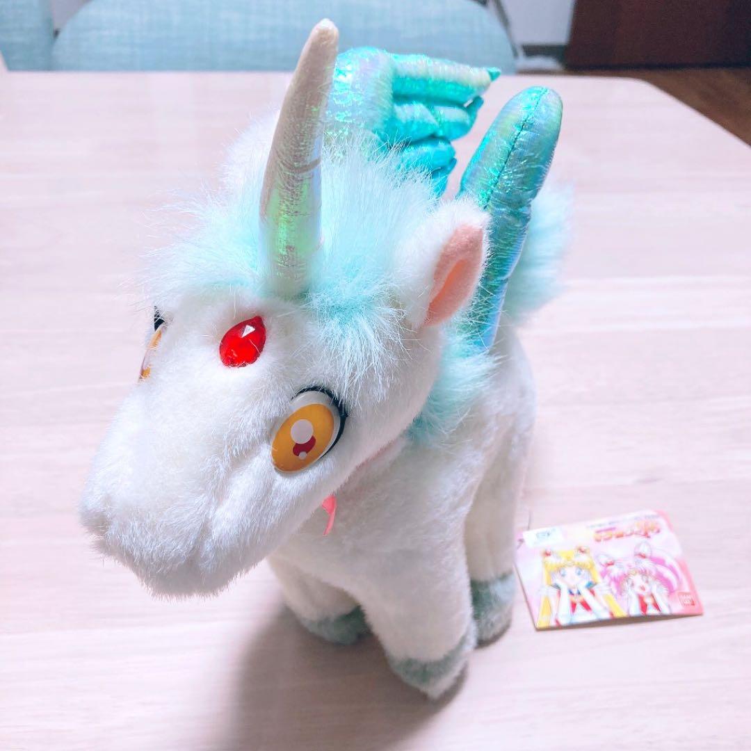 【超希少】セーラームーンSS　リンリンペガサス(中)　ぬいぐるみ　激レア【新品】