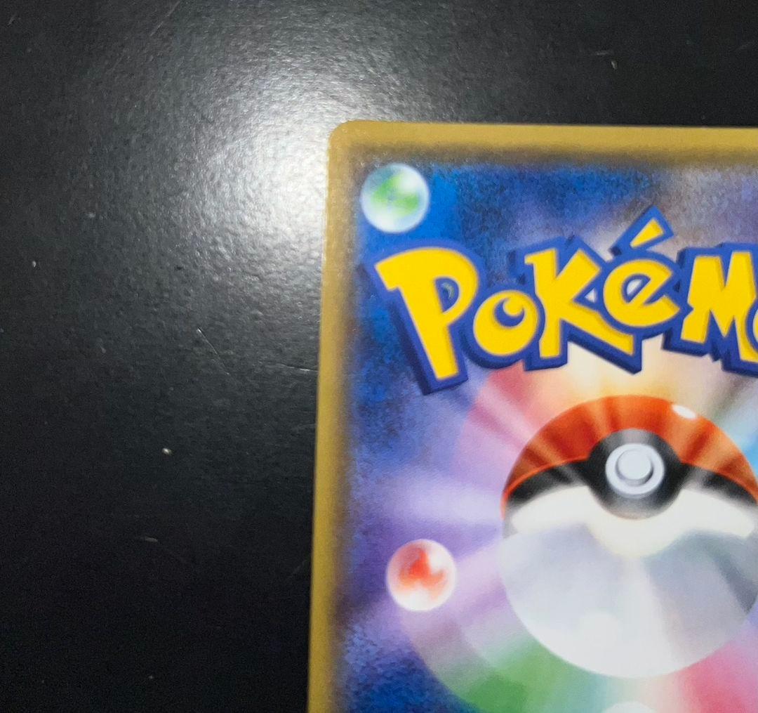 ポケモンカード　ヒガナ SR SM6a ドラゴンストーム