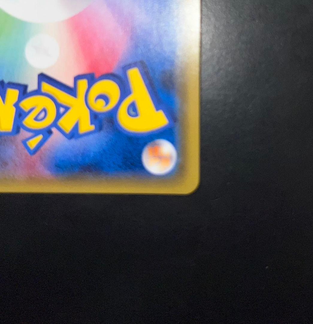 ポケモンカード　ヒガナ SR SM6a ドラゴンストーム