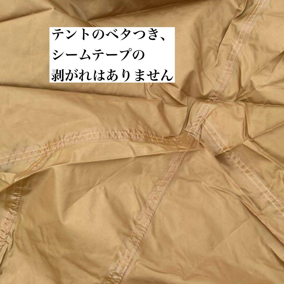 ✨超美品✨ peak テント アメニティドームL SDE-003