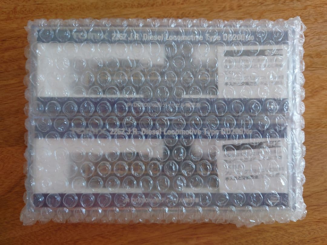 【新品未開封 / 2両セット】TOMIX 2262 DD200-700 JR九州