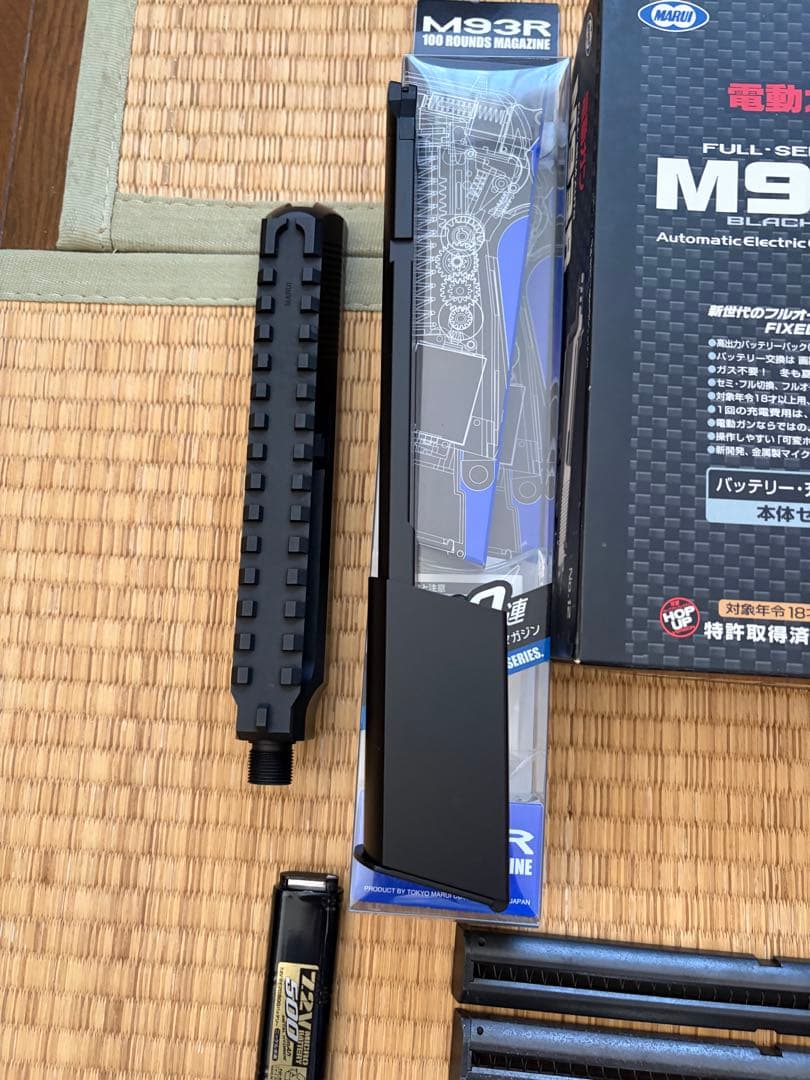 k*n様 東京マルイ 電動ガン M93R BLACK GRIP 本体セット