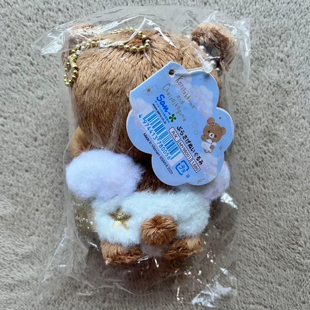 コリコグのふんわり天使テーマ チャイロイコグマ ぶらさげ天使ぬいぐるみ