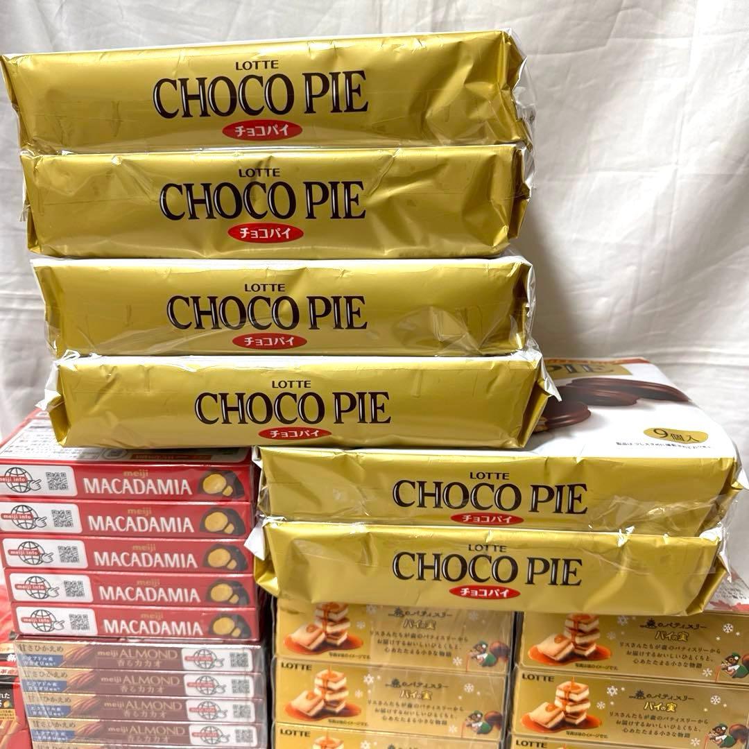 ロッテ チョコパイ 明治 マカダミアチョコなど お菓子まとめ売り！