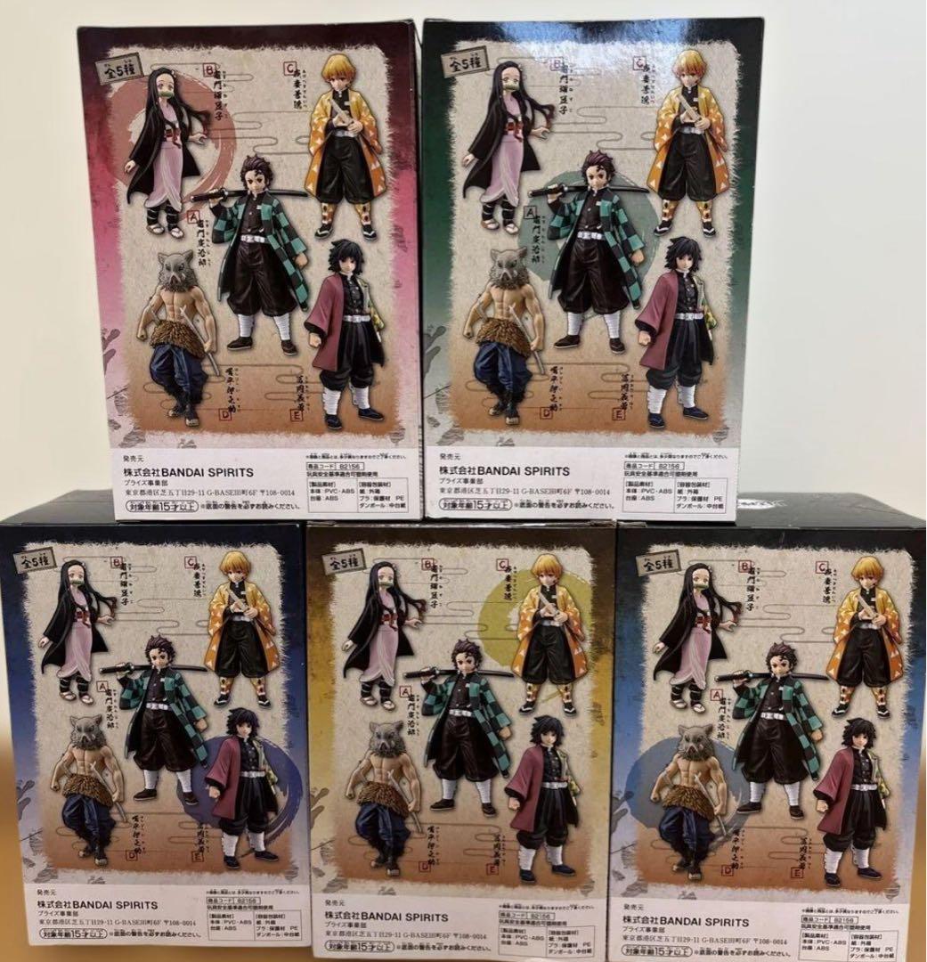 鬼滅の刃 フィギュア　絆ノ装　special 13体セット