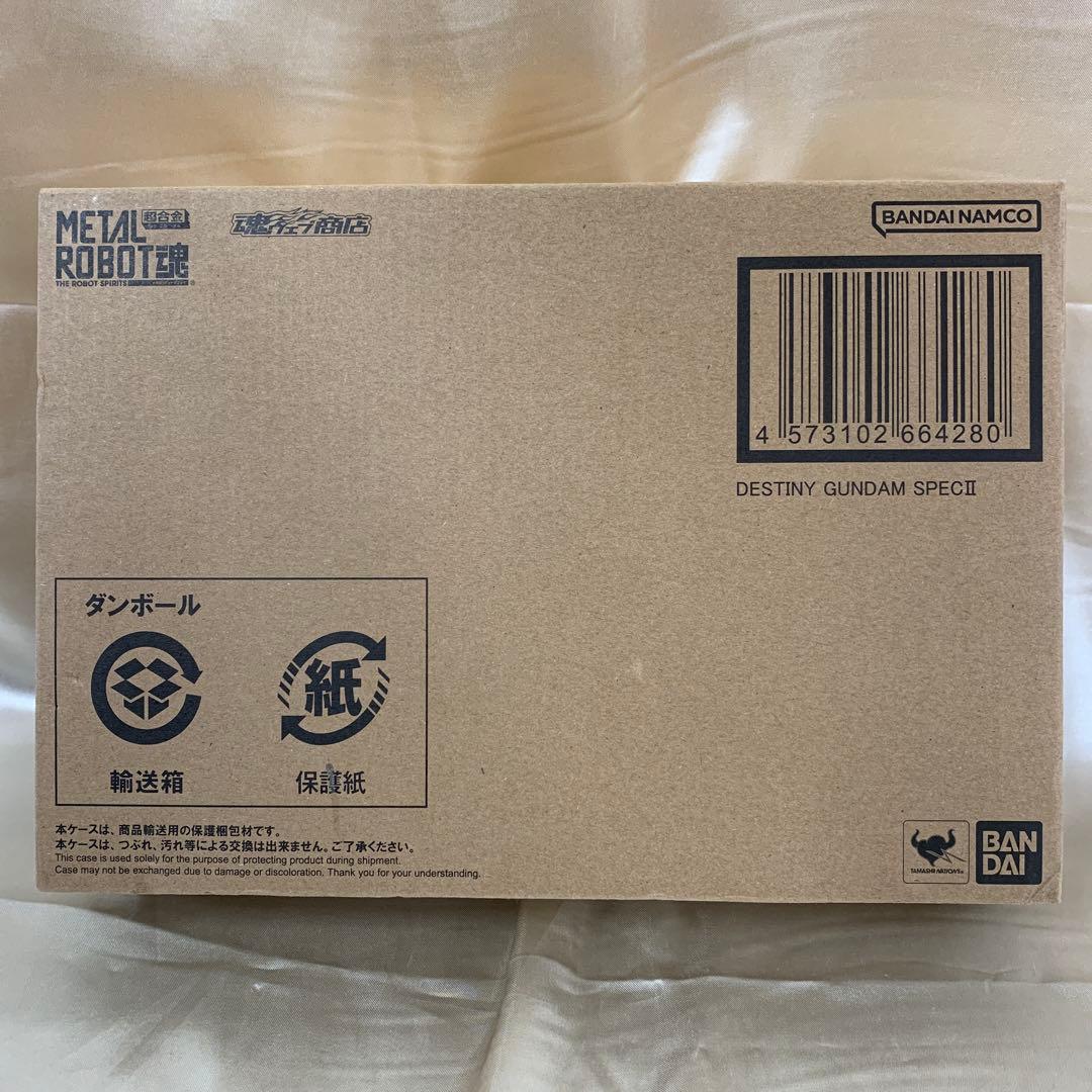 L ROBOT魂 ＜SIDE MS＞ デスティニーガンダム SpecII