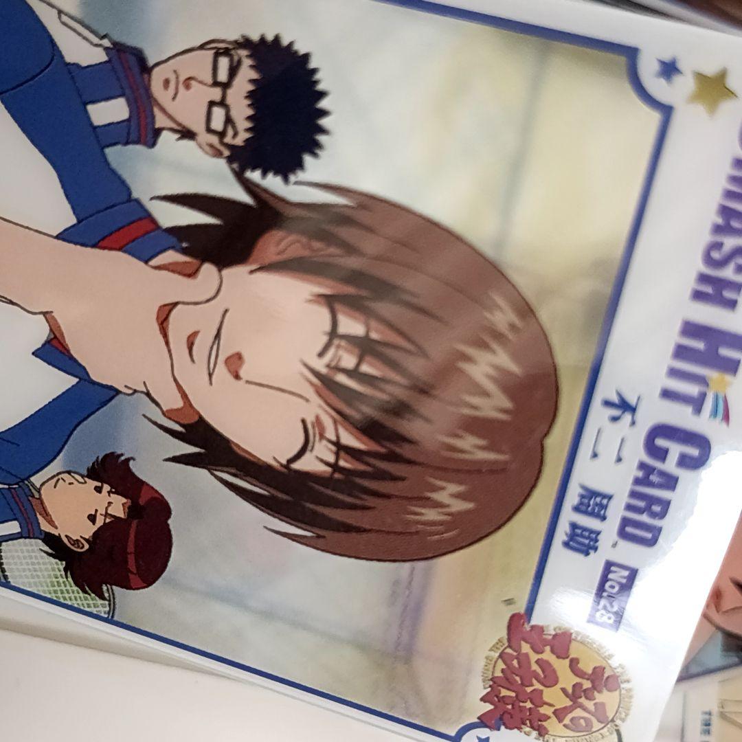 33,テニスの王子様　スマッシュヒットカード　不二周助　15枚