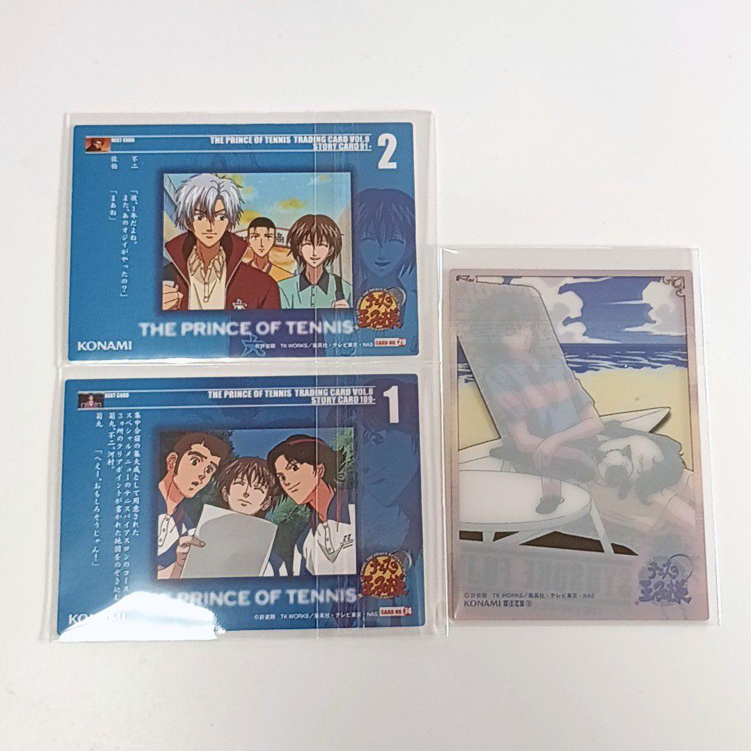 33,テニスの王子様　スマッシュヒットカード　不二周助　15枚