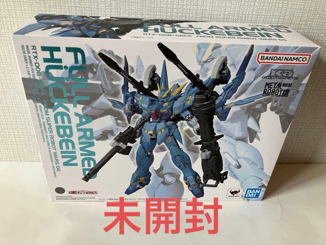 【未開封】L ROBOT魂 フルアームド・ヒュッケバイン