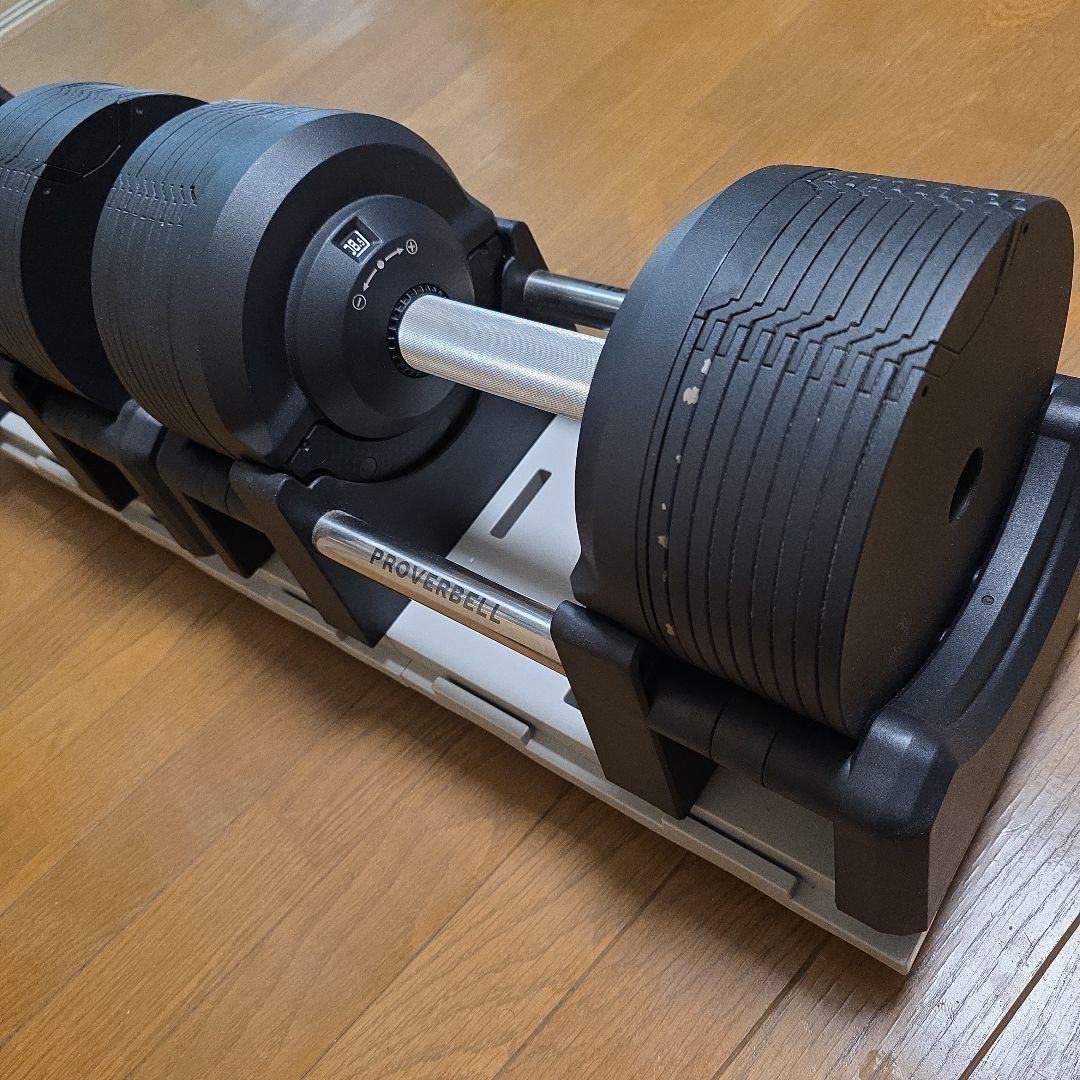 プロバーベル PROVERBELL 可変式ダンベル 32.5kg 2個セット➀