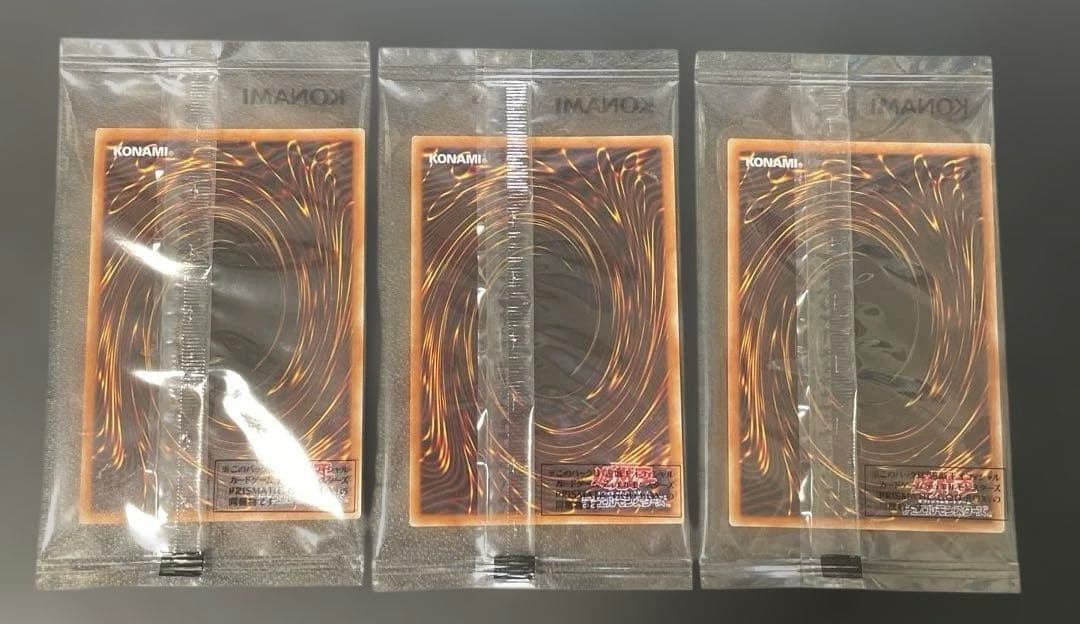 遊戯王　オシリスの天空竜　オベリスクの巨神兵　ラーの翼神竜　PGB1 未開封