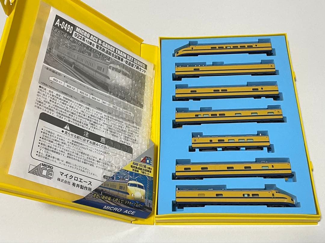 マイクロエース　922系10番台 電気軌道総合試験車・改造後 7両セット