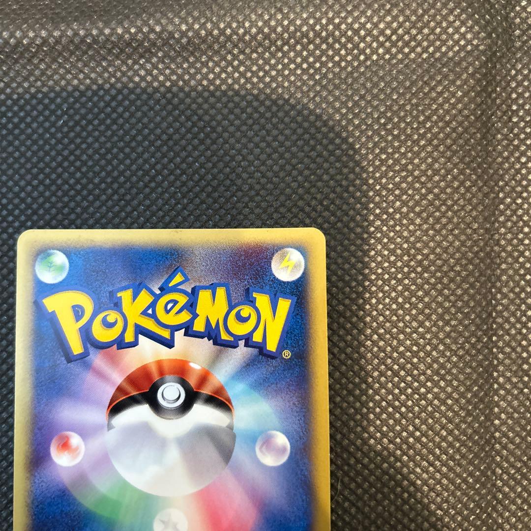 【美品】ピカチュウ マクドナルドオリジナル ミニマム★パック 010/018