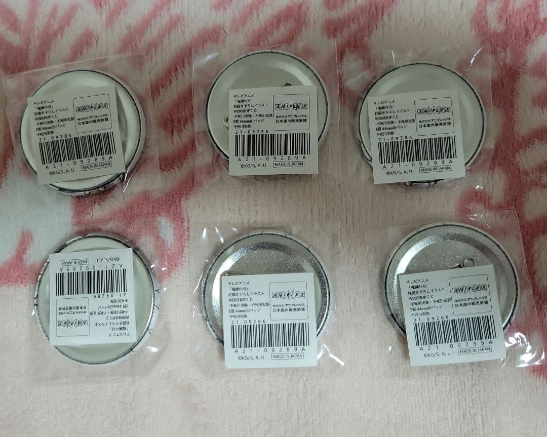 鬼滅の刃　WEBSHOPくじ　Webくじ　E賞　缶バッジ　不死川実弥　実弥　6点