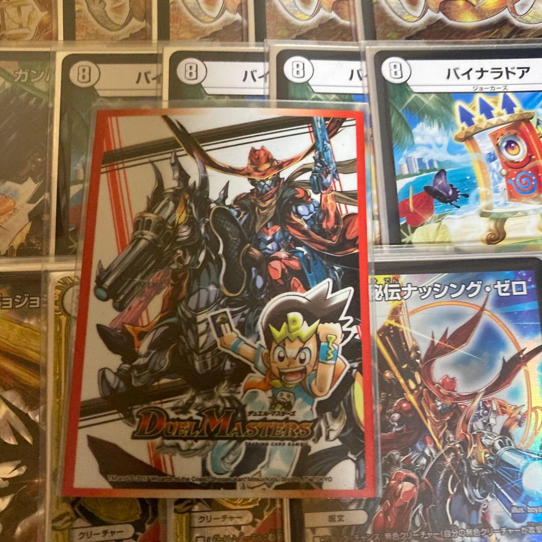 ガンバトラージョーカーズ