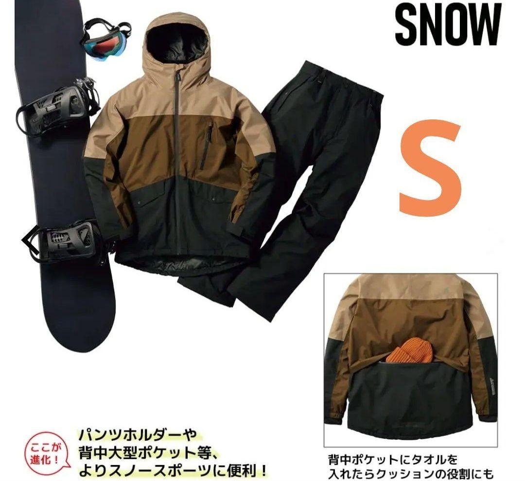 ★即日発送★ 2025モデル　ワークマン AEGIS イージス 防水防寒スーツ