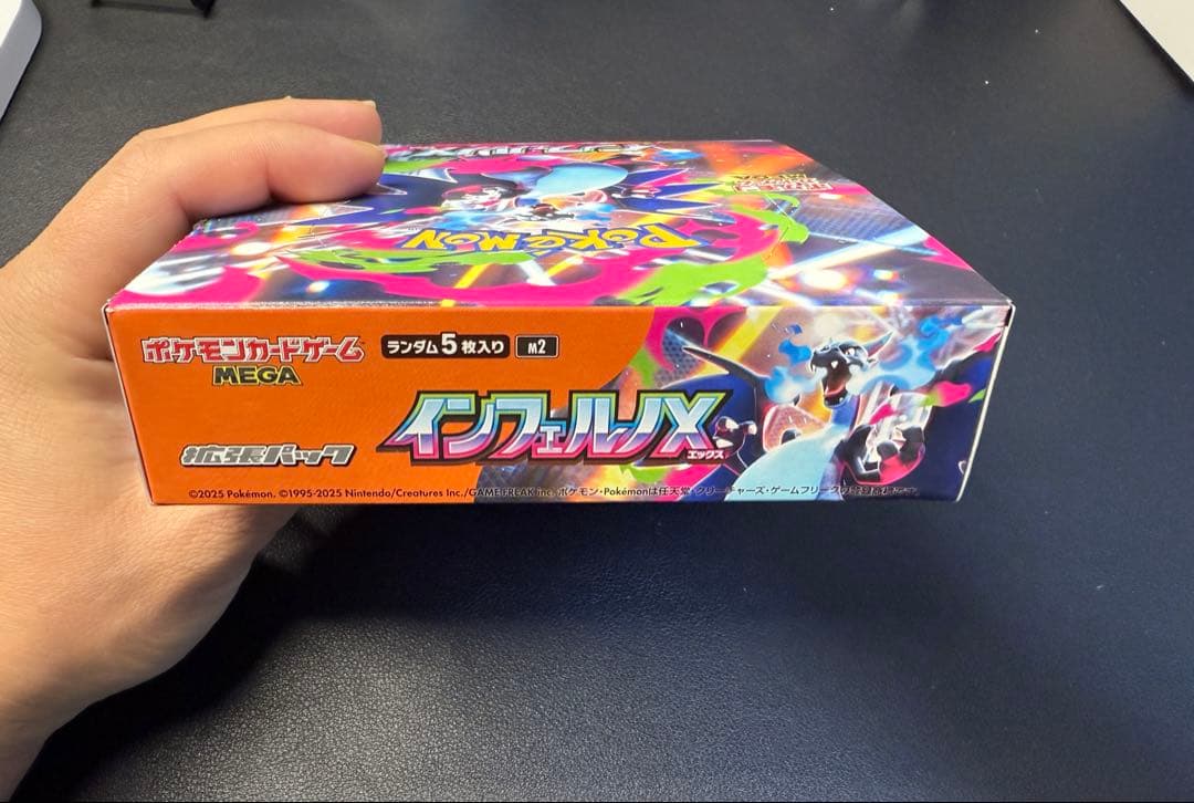 【新品未開封シュリンクなし】インフェルノX 1BOX