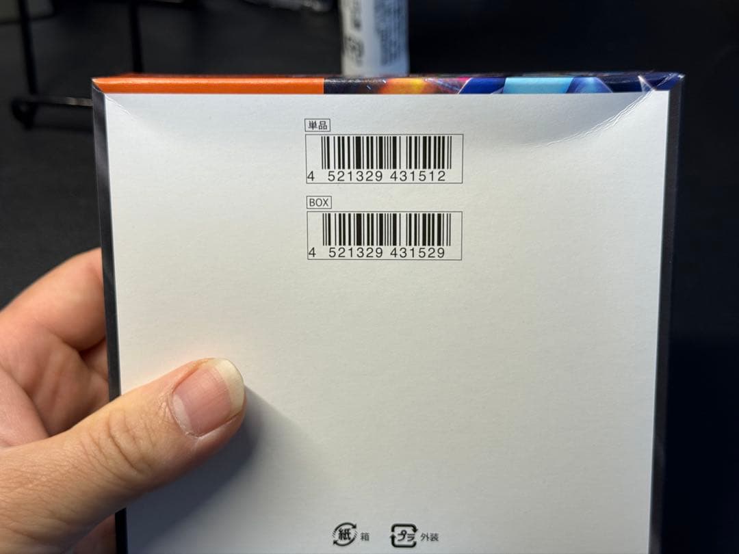 【新品未開封シュリンクなし】インフェルノX 1BOX