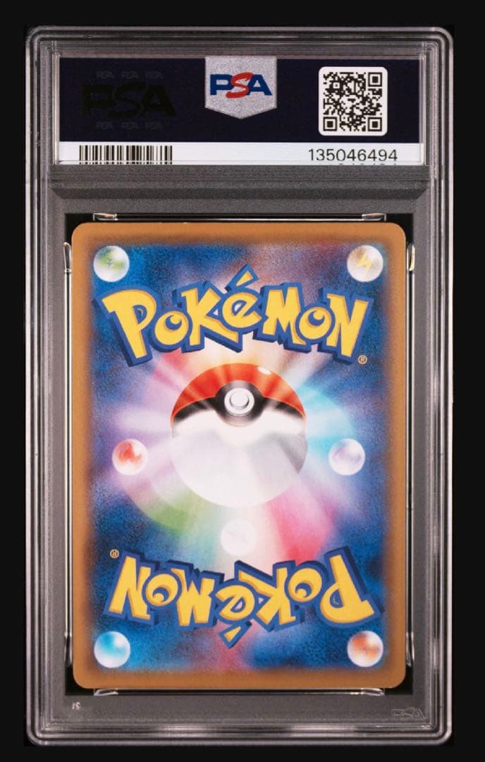 ピカチュウ　25th PSA10
