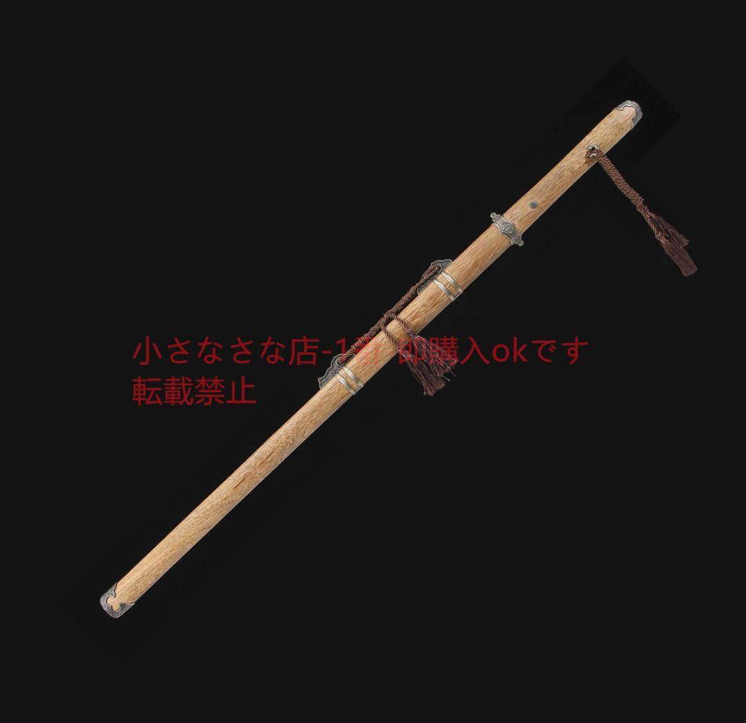 素装諸刃唐横刀高マンガン鋼 古兵器 武具 刀装具 日本刀 模造刀 居合刀