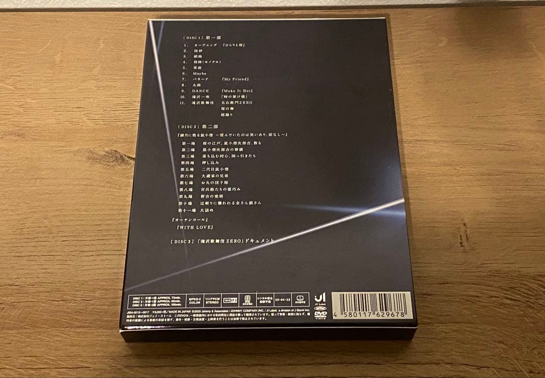【正規品】滝沢歌舞伎ZERO 2019 初回盤 通常盤  Man