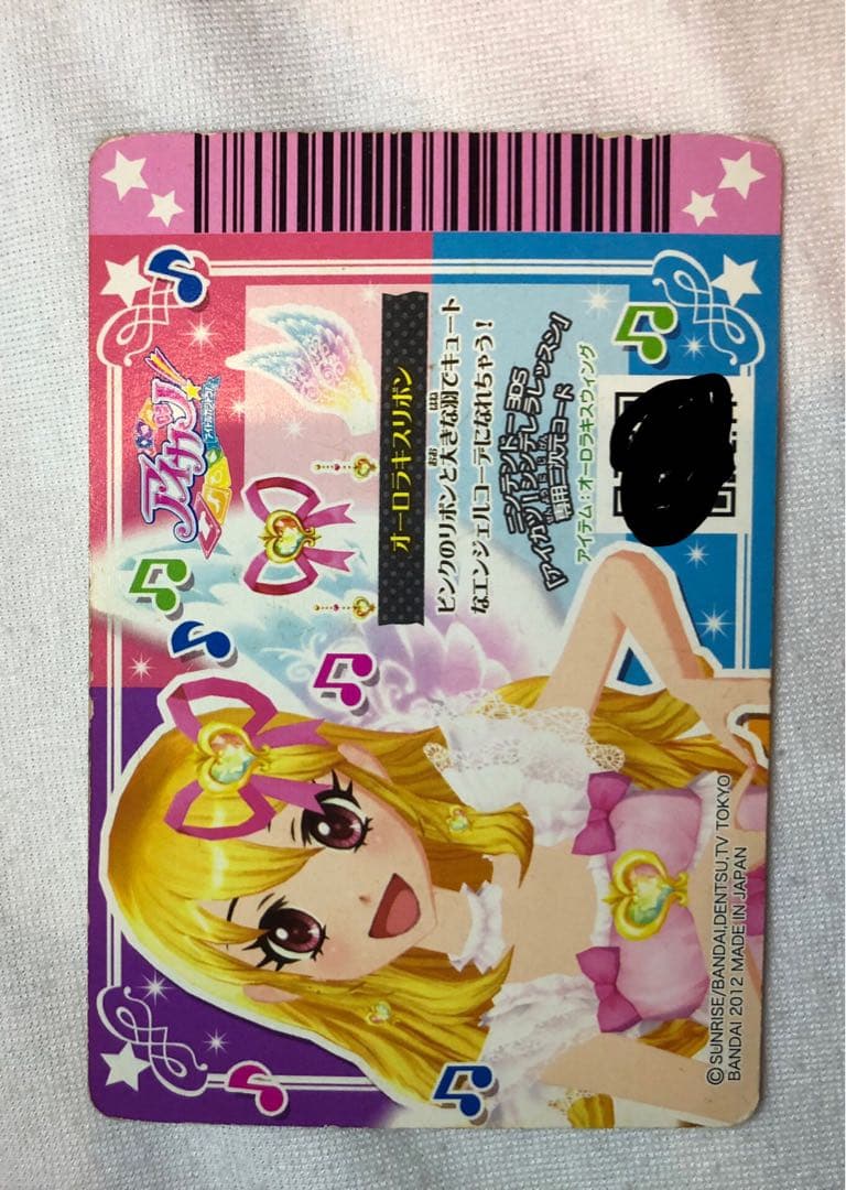 アイカツ　星宮いちご　オーロラキスリボン