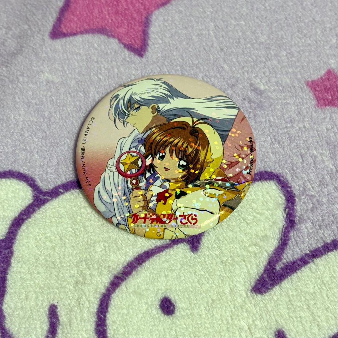 カードキャプターさくら 缶バッジコレクション ホログラム