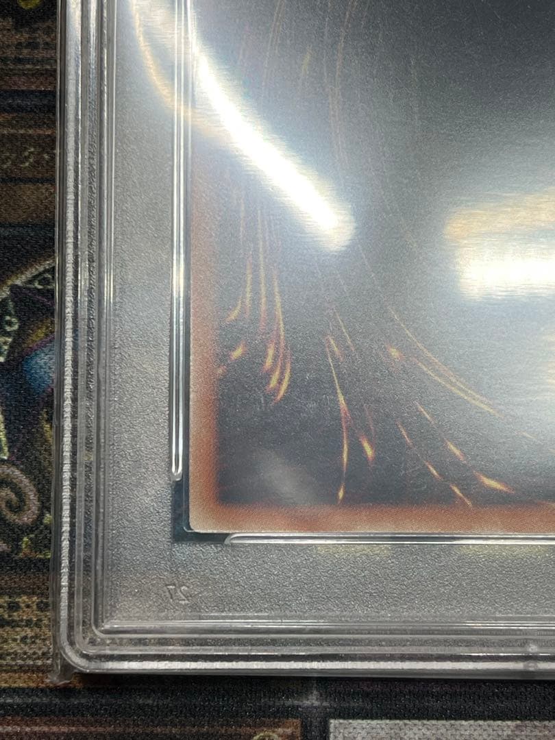 白*】様 PSA10 青眼の白龍 シークレットレア 海馬セット