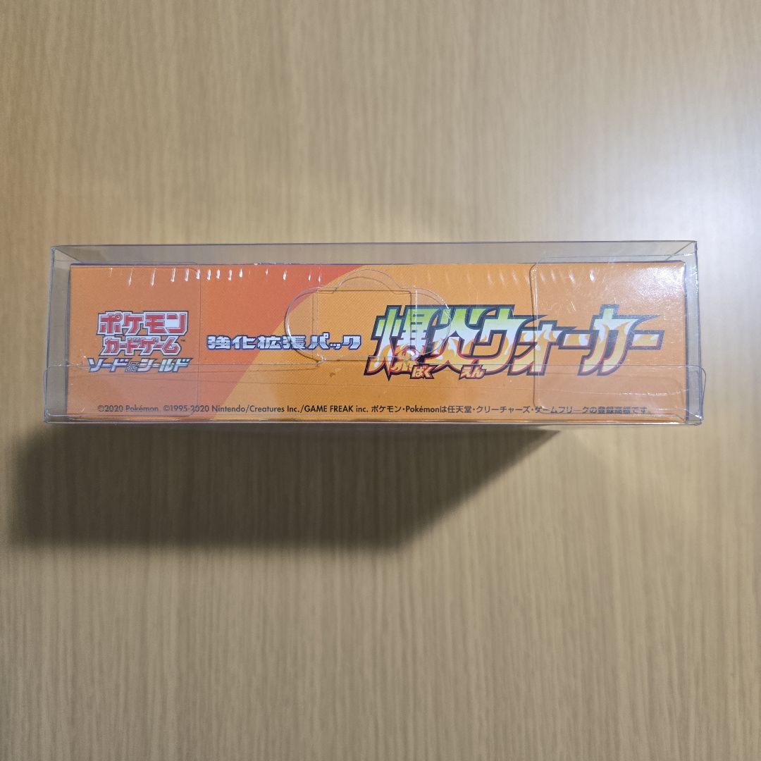 ポケモンカード　爆炎ウォーカーBOX 1パック5枚入り　1ボックス30パック入り