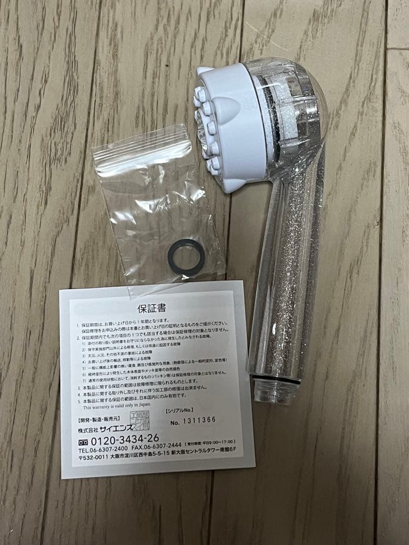 [新品・正規品] ミラブルウルトラファインミスト シャワーヘッド