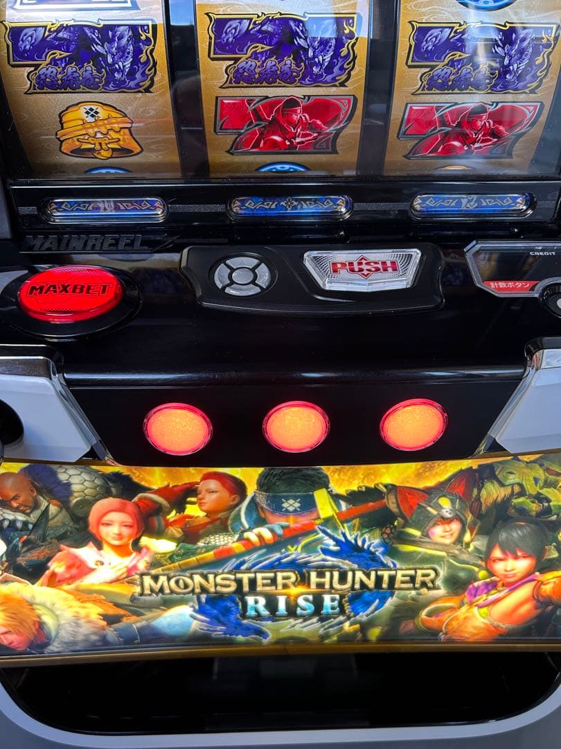 Lモンスターハンターライズ【ハンターパネル】　スマスロ　実機　家庭用　送料込み