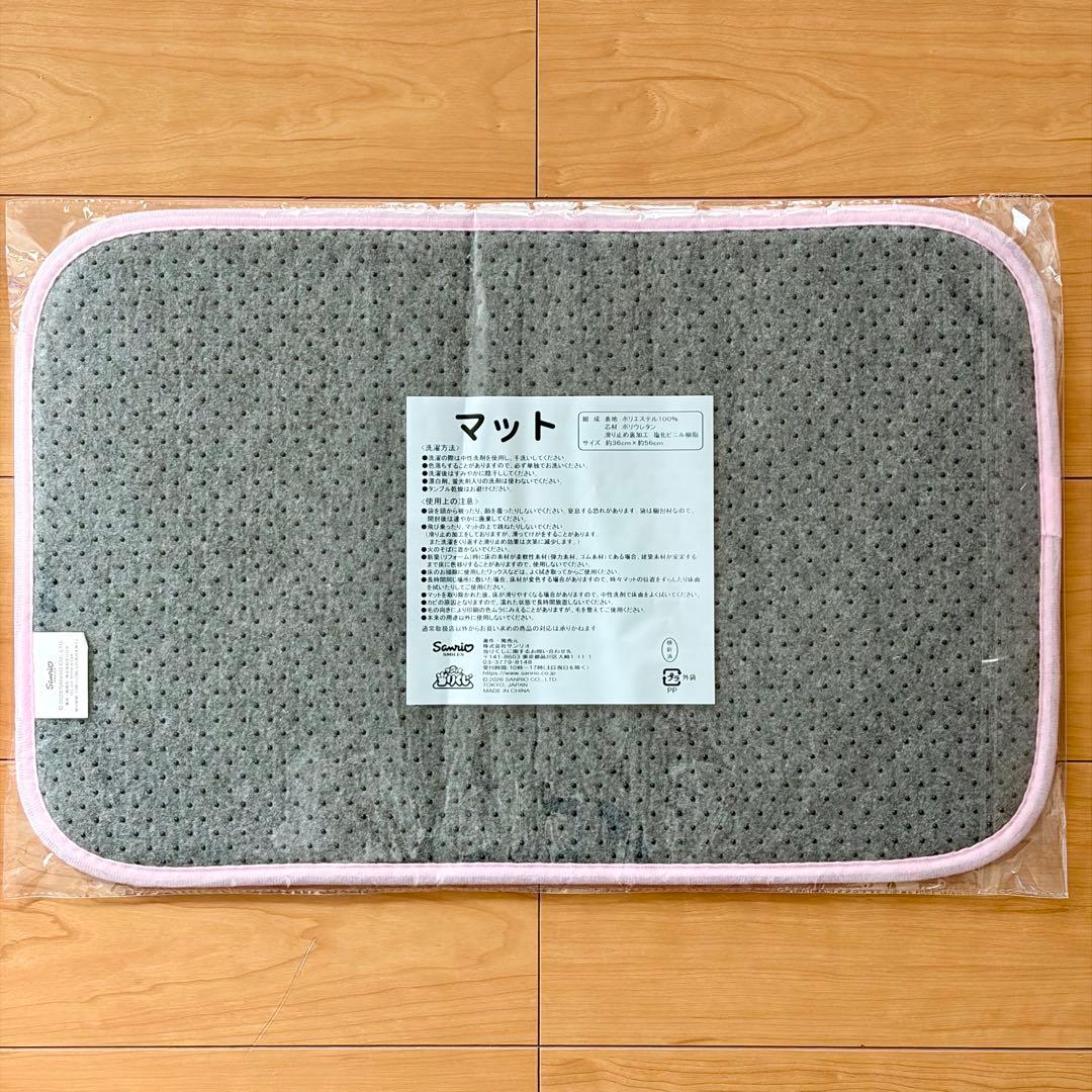 サンリオ　マイメロディ クロミ 当りくじ　7点セット　ラストスペシャル賞