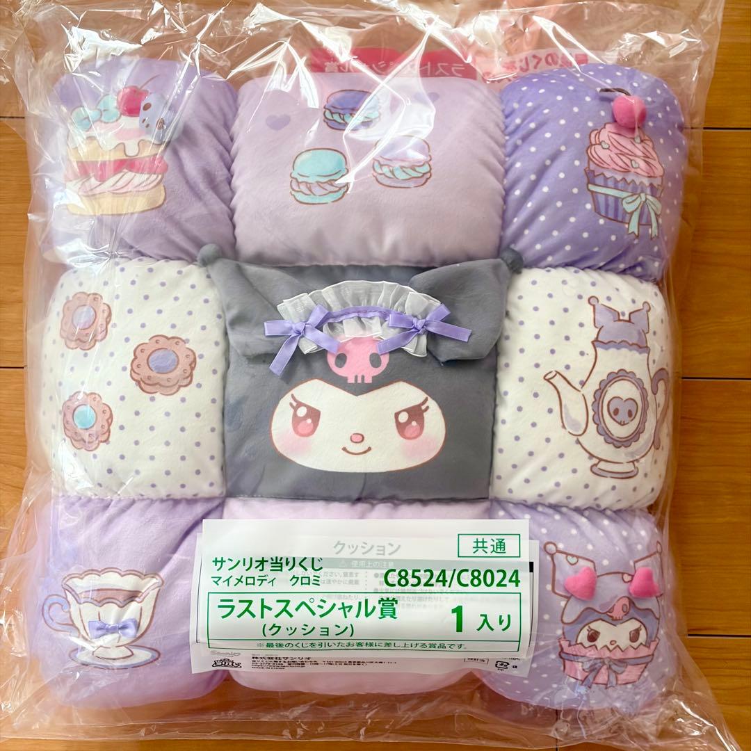 サンリオ　マイメロディ クロミ 当りくじ　7点セット　ラストスペシャル賞