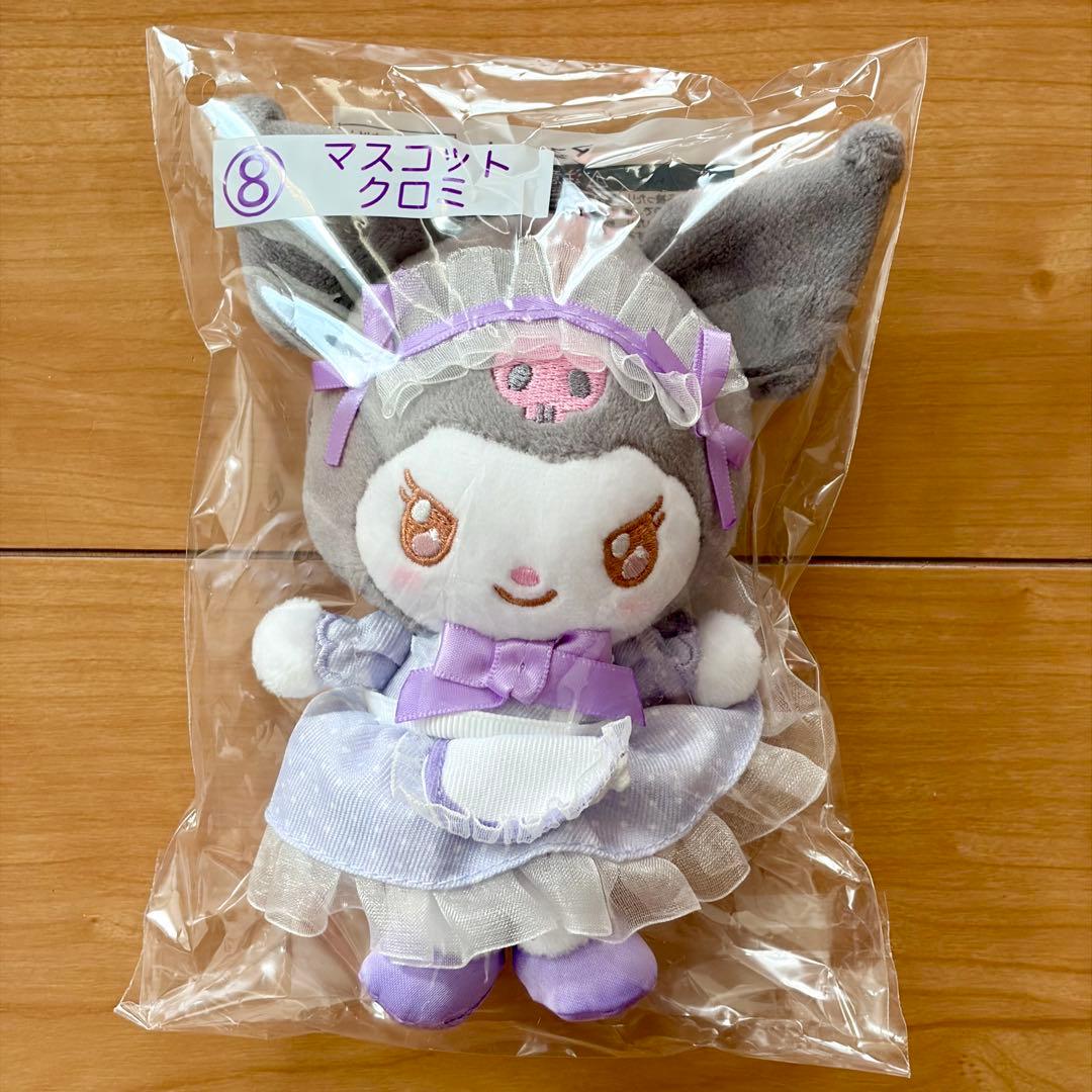 サンリオ　マイメロディ クロミ 当りくじ　7点セット　ラストスペシャル賞