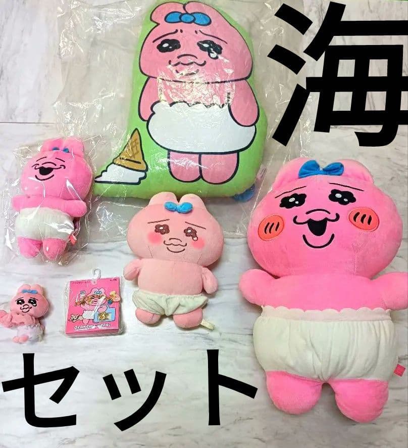 おぱんちゅうさぎ♡おぱんちゅうさぎ【　海　】セットです^_^