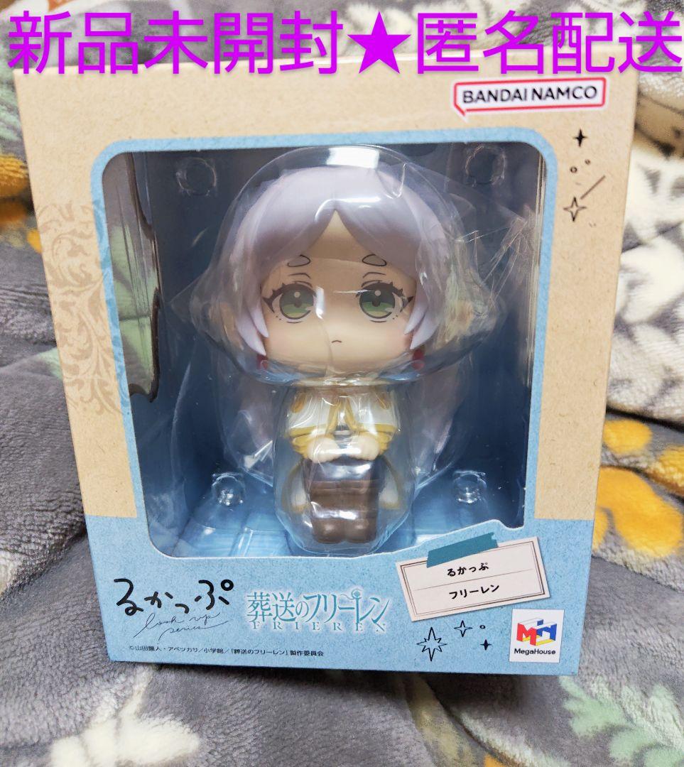 葬送のフリーレン フリーレン るかっぷ メガハウス 新品未開封