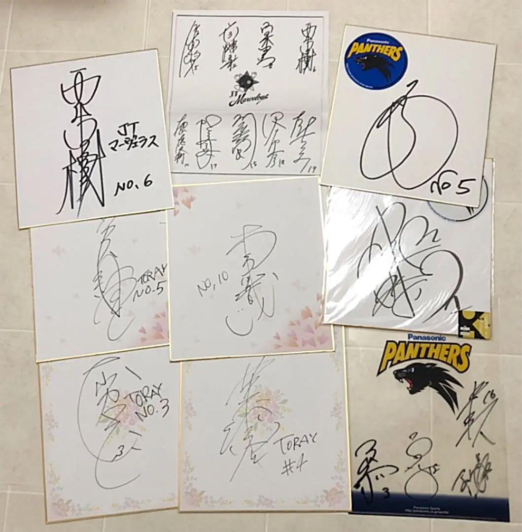 【超豪華】 【大特価】大山加奈 山本隆弘 荒木絵里香 濱口華菜里