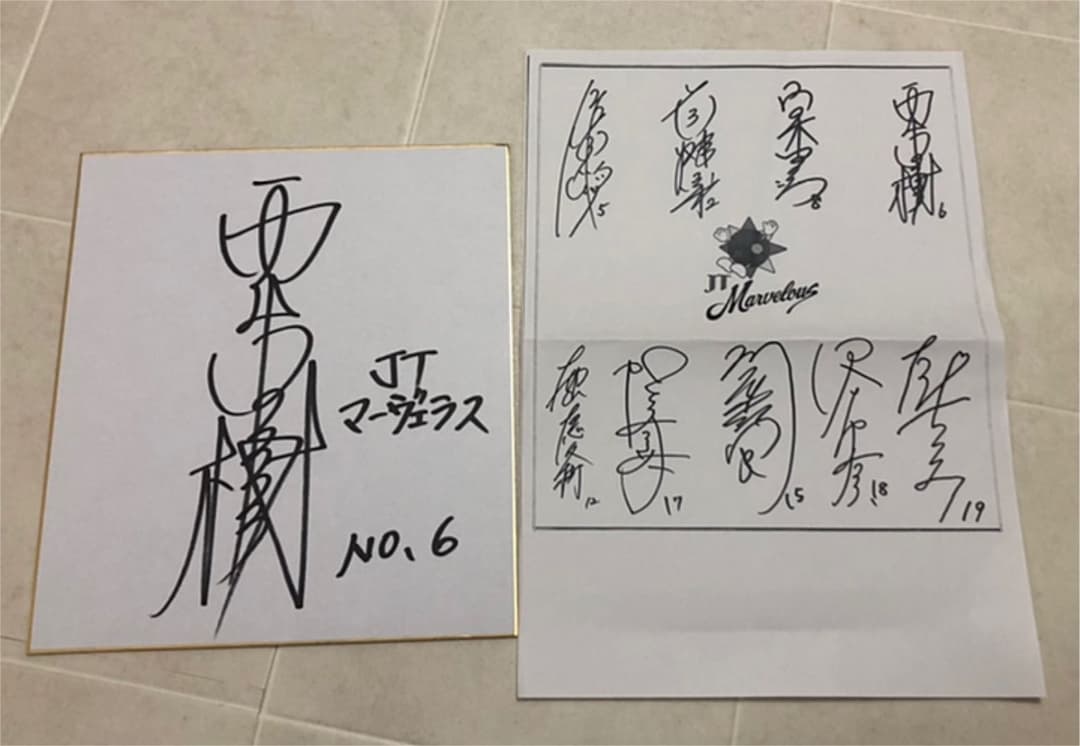 【超豪華】 【大特価】大山加奈 山本隆弘 荒木絵里香 濱口華菜里