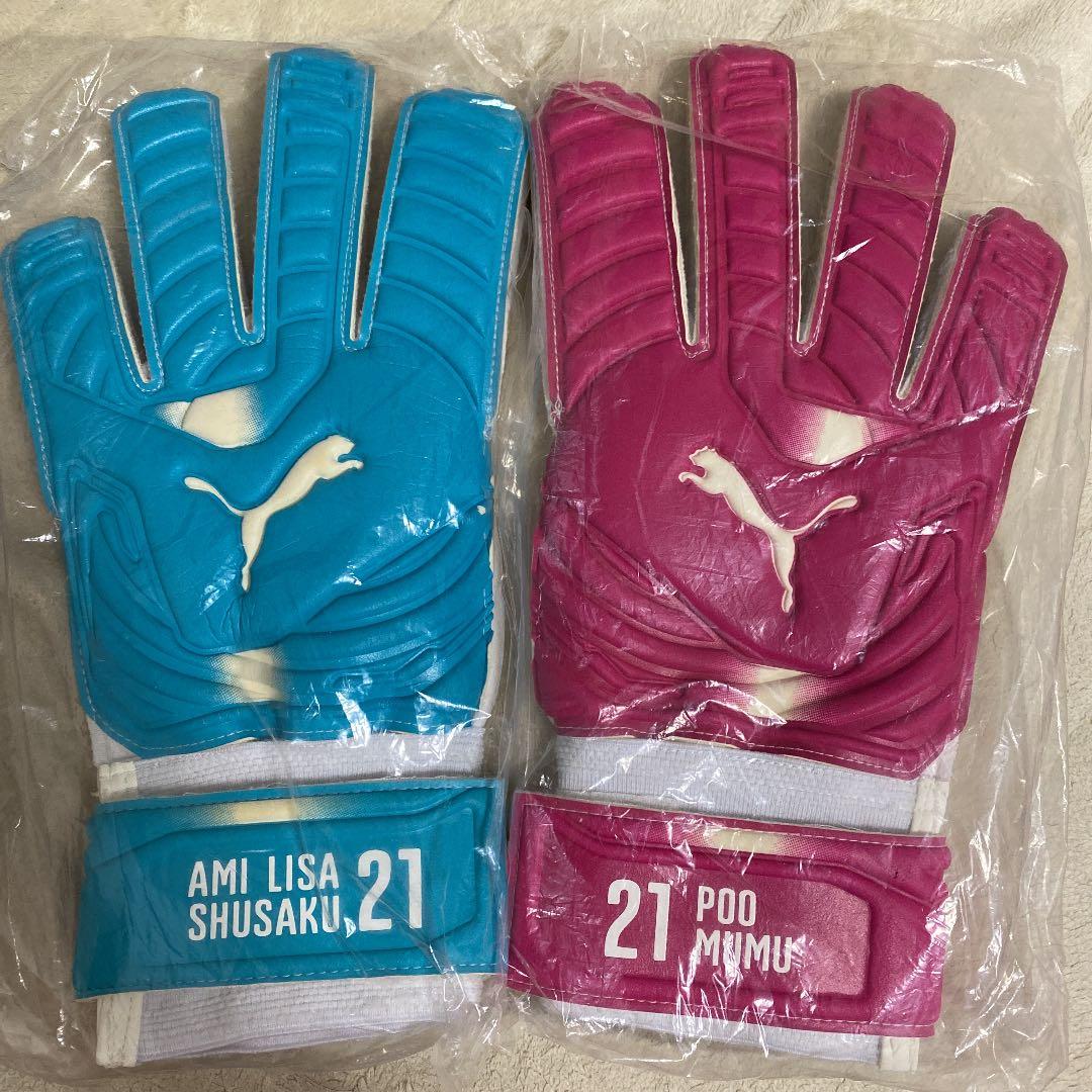プーマ　支給品　キーパーグローブ　西川周作