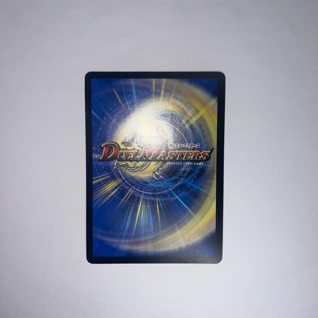 と*ん様 超聖竜シデンギャラクシー　シークレット　1332