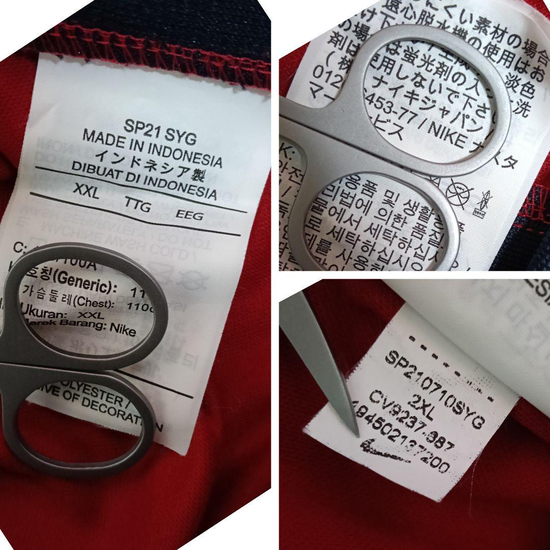 【激レア！】鹿島アントラーズ 秋田豊 2021オリジナルマーキングユニフォーム