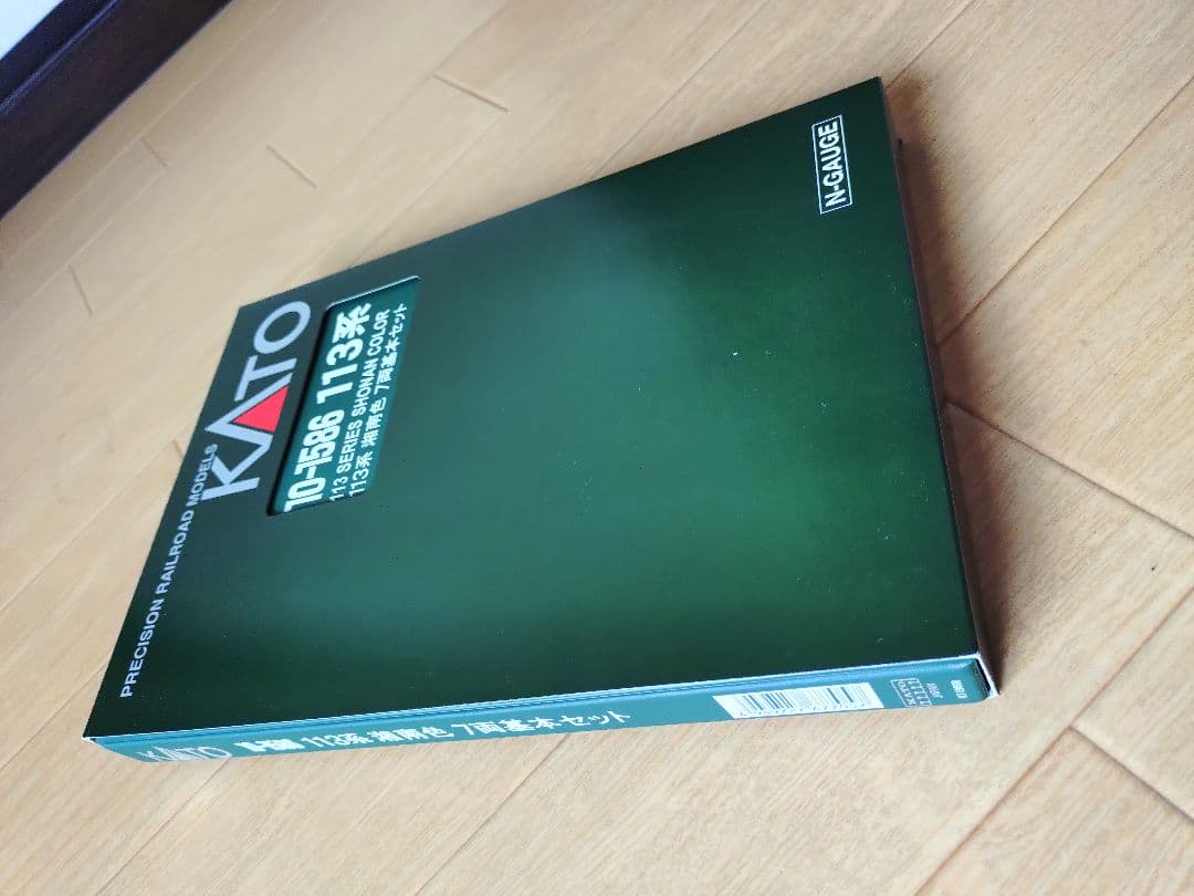 KATO 10-1586 113系 湘南色 7両基本セット