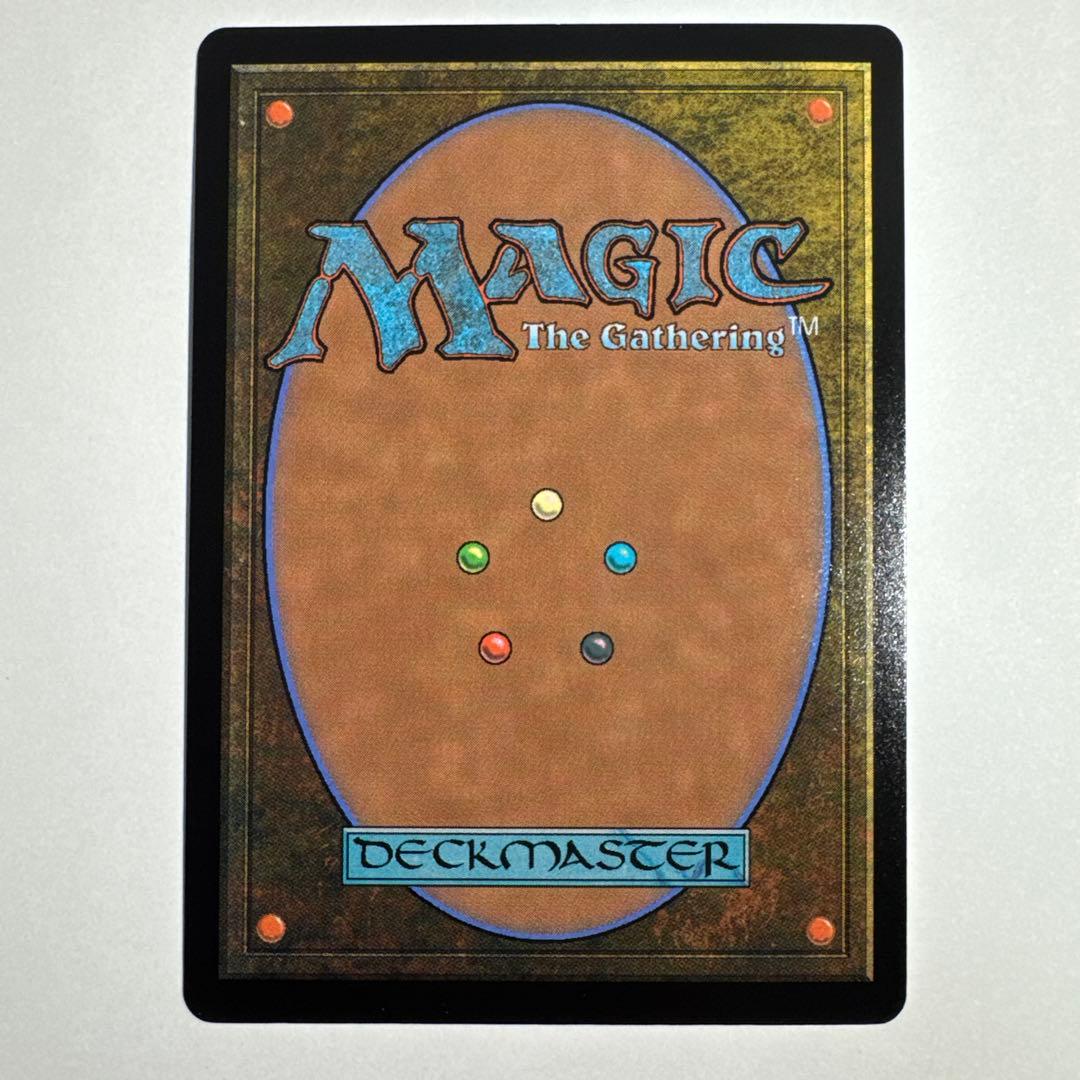 魂の洞窟 MTG 日本語