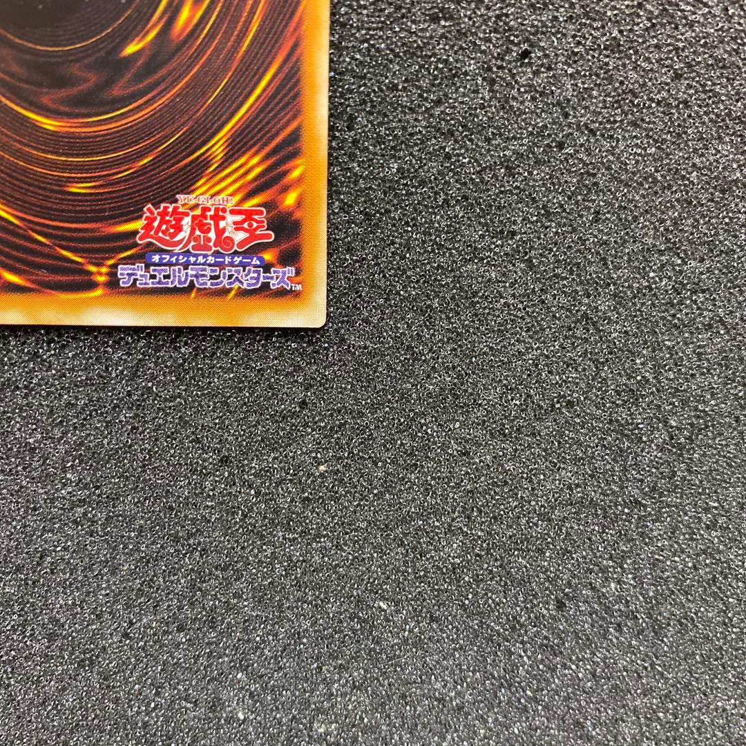 キ*ス様 遊戯王　不死王リッチー　レリーフ