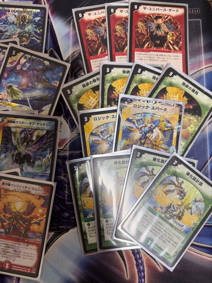 デュエルマスターズ トレーディングカードセット カイザーフェニックス