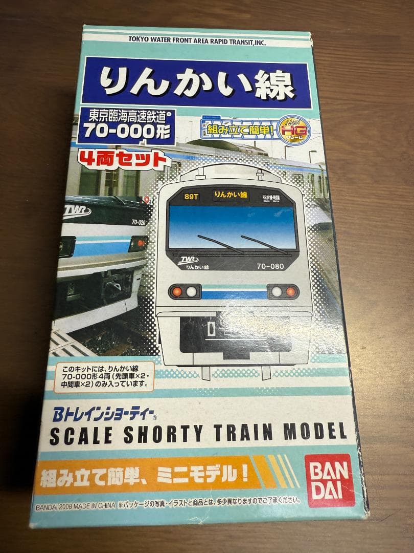 Bトレインショーティー　りんかい線 70-000形　4両セット