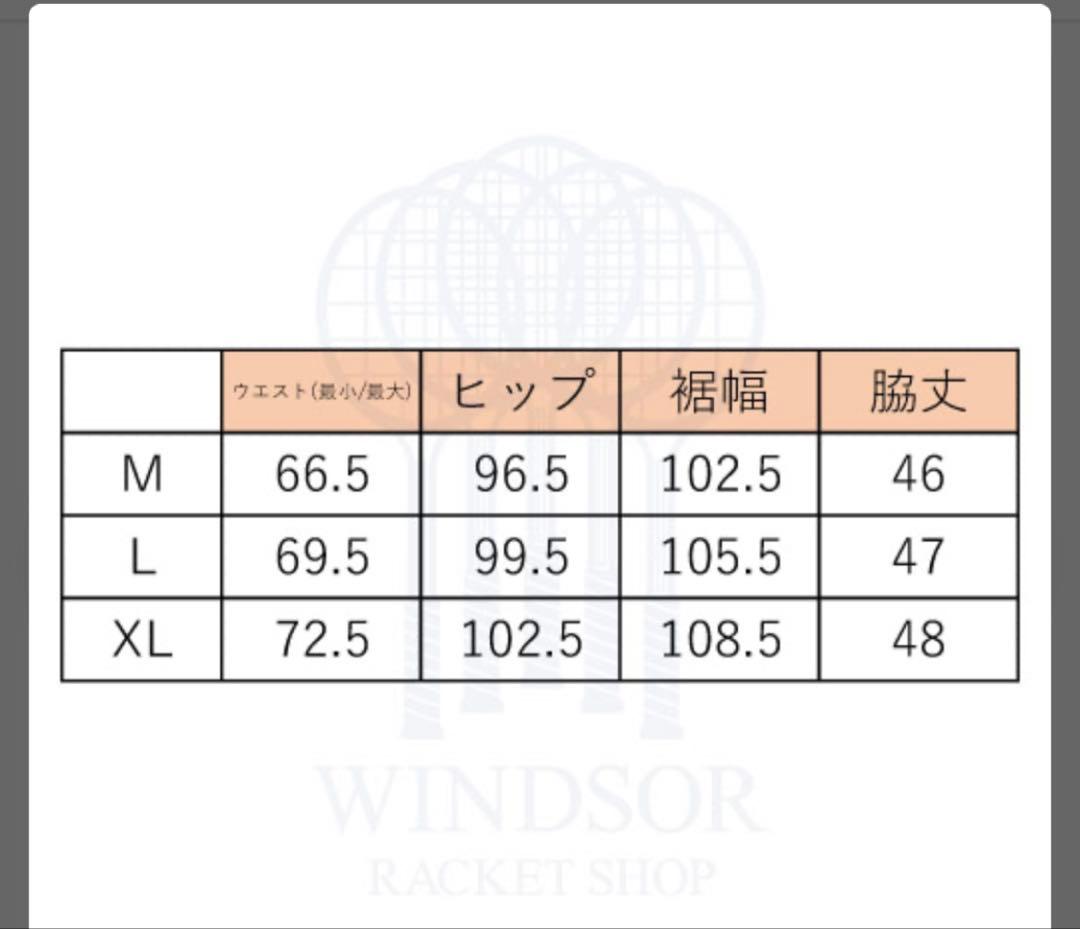 バボラ　2025 スコート　防寒巻きスカート　ブラック　XL 新品未使用